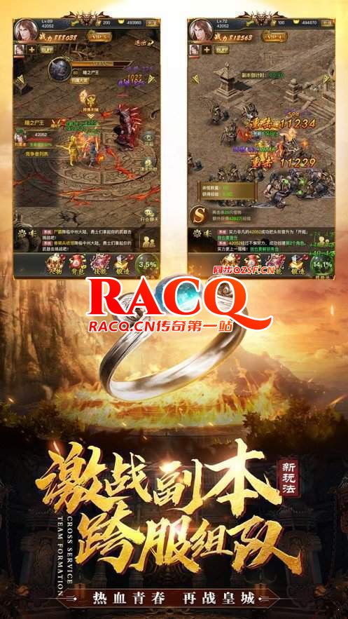 今日新开万劫连击传奇
