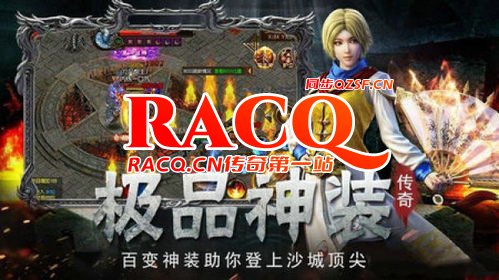 今日新开万劫连击传奇