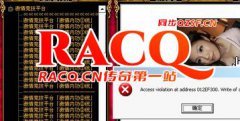 内功英雄合击连击传奇私服