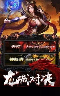 传奇私服万劫连击发布网