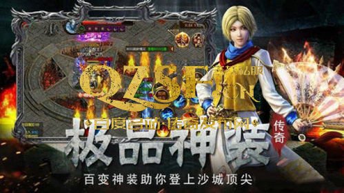 最新万劫连击发布网,技能革新，战力再升级！